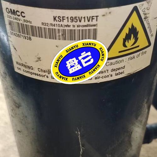 美芝KSF195V1VFT定频压缩机