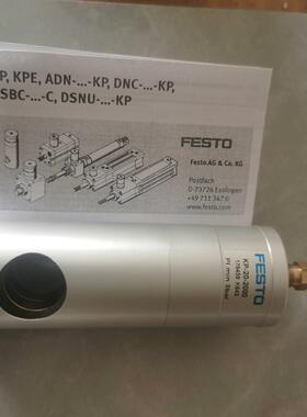 费斯托KP-20-1400 178458