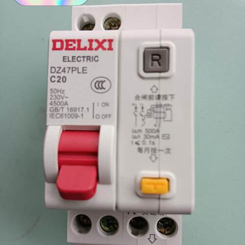 1P+N漏电护器DZ47PLE断路器空开带漏双进双