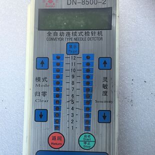 鼎立DN-8500-2全自动连续式检针机 拆机件