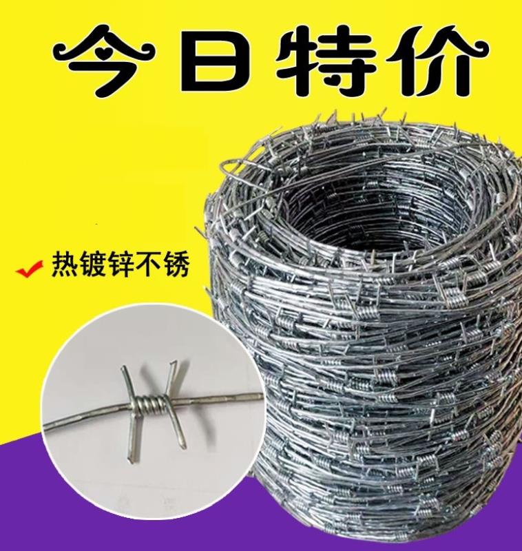 2米高镀锌牛栏网15米高拦羊铁丝网厂家