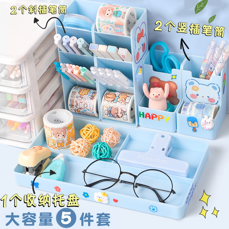 多功能斜插笔筒创意可爱女孩儿童铅笔桶高颜值学生书桌笔架装饰摆件办公室桌面大容量简约ins文具收纳盒神器