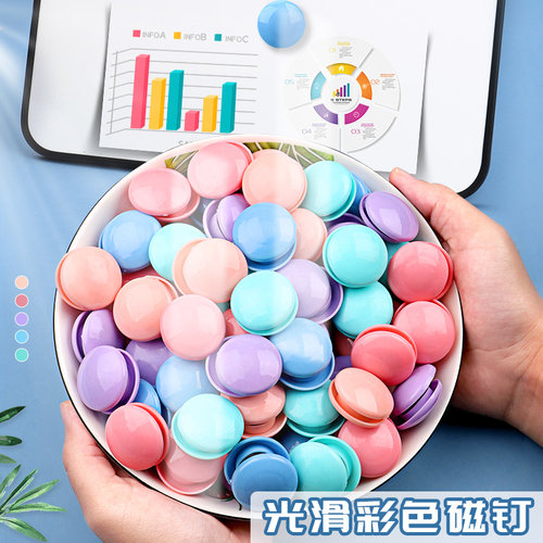 彩色强力圆形磁铁图钉教学用品