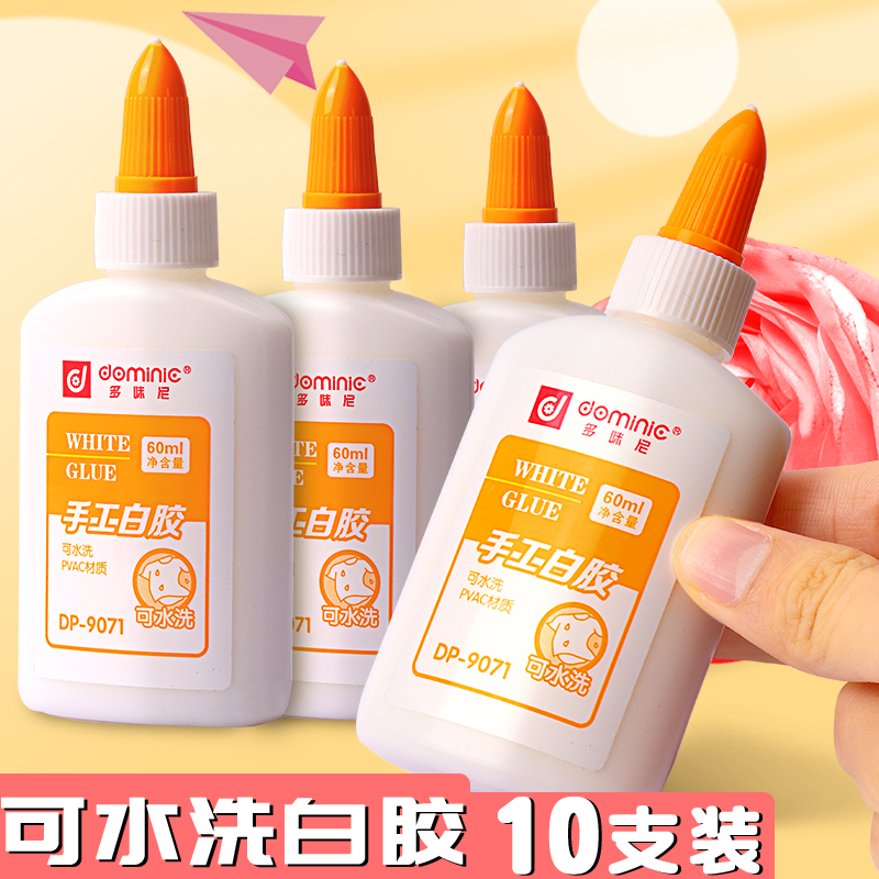 手工白胶儿童diy木工专用白乳胶