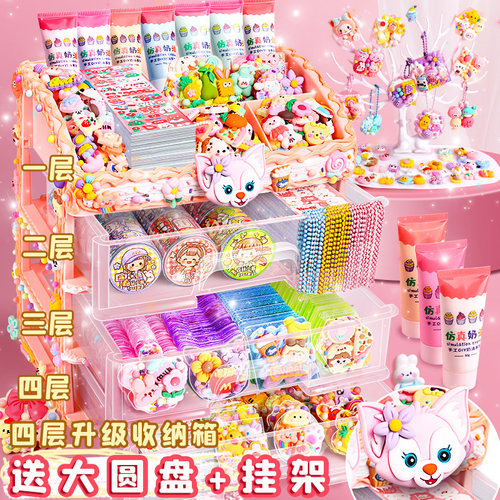 奶油胶咕卡套装豪华版