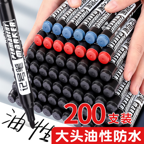 记号笔黑色大号粗头大头笔