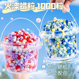 可爱猫爪火漆蜡粒珠光火漆印章套装 混色信封封印手工盖印加热融化封蜡颗粒收纳盒 火气火星印章蜡粒1000粒桶装