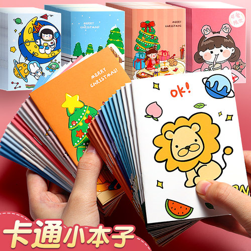 可爱a6小本子幼儿园儿童便签本