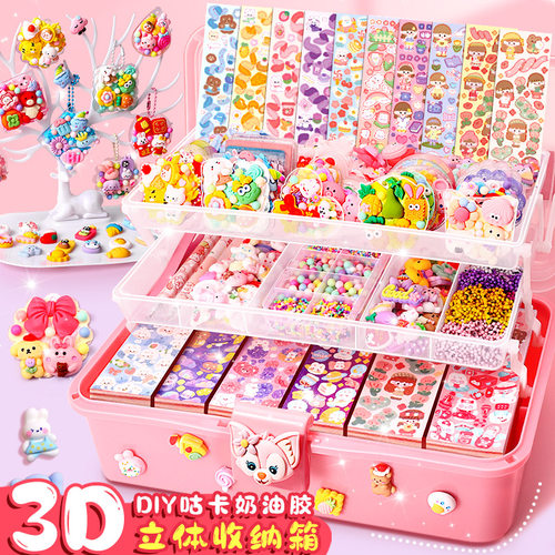 咕卡套装古卡贴纸全套礼盒