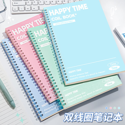线圈笔记本加厚B5大号侧翻作业本