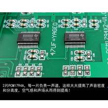 PCM1794蓝牙5.0I2S升级板解码板支持播放器DAC升级