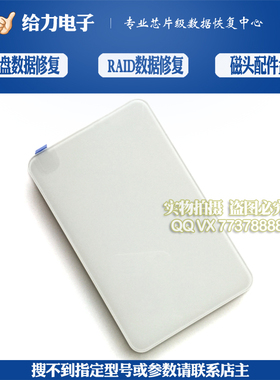 菲康白保护壳盒子移动硬盘PHICO无usb3.0大容量type-c接口