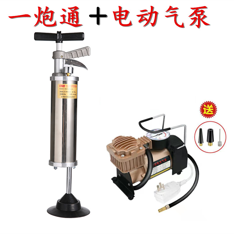 电动一炮通管道疏通器高s压不锈钢家用厕所马桶下水道堵塞疏通神