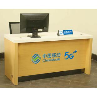 业务受理台联通电信营业厅5G收银台维修全屋手机配件席前台智慧桌
