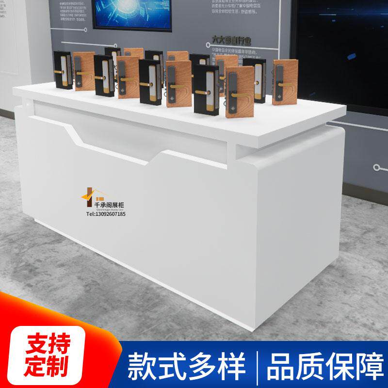 烤漆展示柜公司展厅展台科技创意中岛台智能锁体检台门窗展示桌