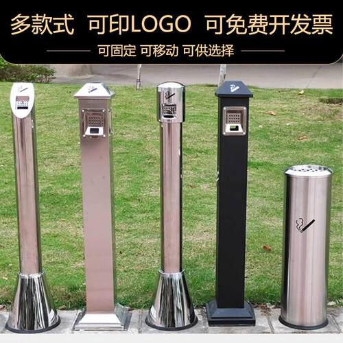 不锈钢立式烟灰柱酒店吸烟区烟灰烟头收集桶户外烟蒂柱落地灭烟柱