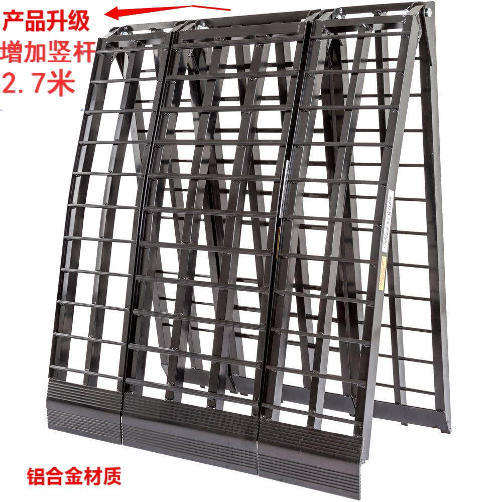 新品现货大型摩托车沙滩车猛禽坦途皮卡爬梯坡道脱困板上车铝跳板