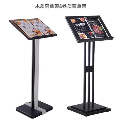 餐厅门口翻页食谱菜单展示架售楼部合同公示架立式水牌资料展示台