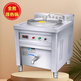 全胜多功能导热汤锅304不锈钢商用防干烧 卤肉电磁炉适用煮锅