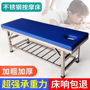 不锈钢按摩床理疗床中医推拿床多功能诊断床诊疗床搓澡床浴室专用