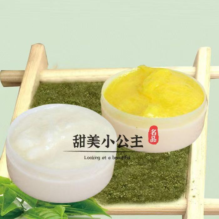 美容院专用小白盒美白祛斑霜黄药膏白药膏扒皮霜小黄盒