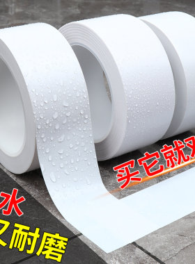 水泥地板车位地贴胶带停车位画线篮球场车间仓库标划线米乐奇