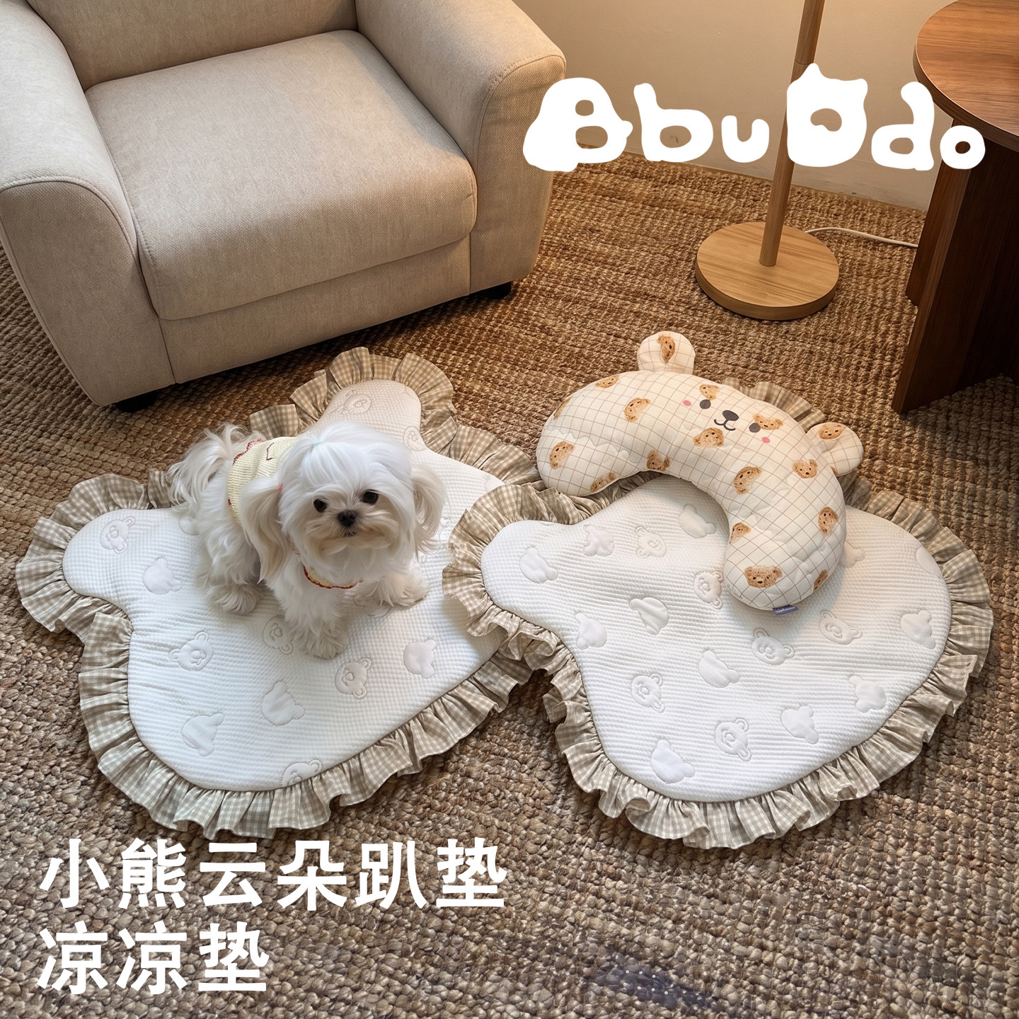 夏季新款小熊云朵趴趴垫凉感冰垫两面可用纯棉四季提手易携带