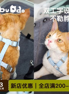 猫咪牵引绳自由外出防挣脱遛猫可调节胸背高颜值工字型遛猫绳