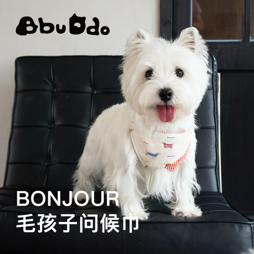 萌宠乐园宠物口水巾可调节撞色可爱围兜狗狗口水巾猫咪围脖约克夏