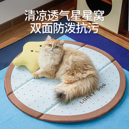 BBUDDO星星双面睡窝透气防水防污可折叠好打理猫窝狗狗睡觉