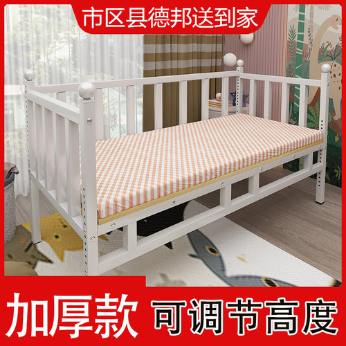 廖巷可调节高度铁艺拼接床儿童床
