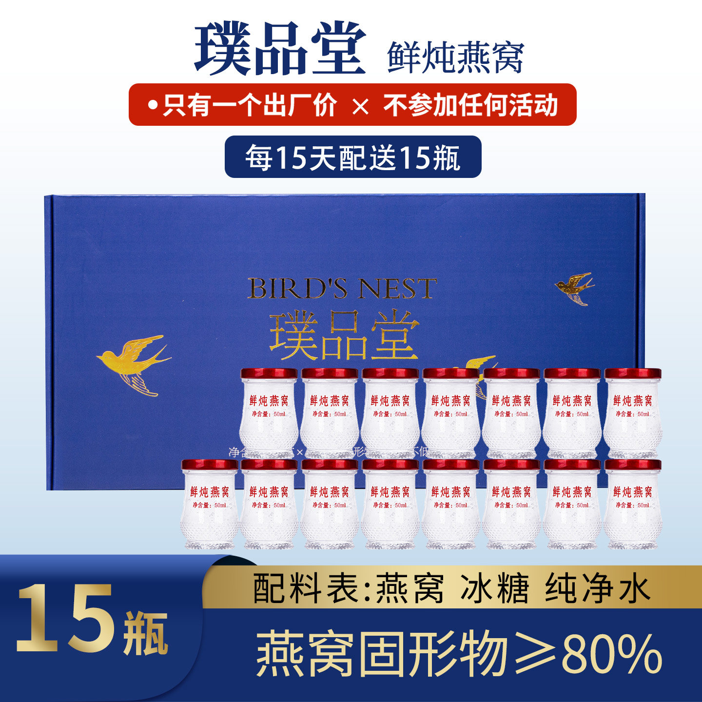 工厂直销，就一个出厂价