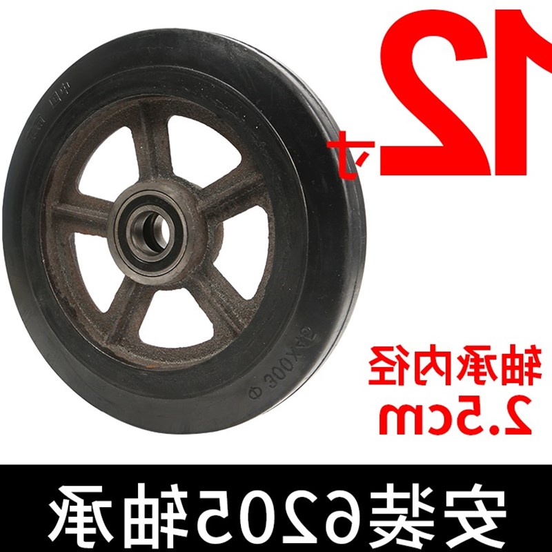 橡皮轮子实心实心橡胶轮移动家具器轮L小车轮子带轴推车轮孑i.