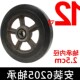 橡皮轮子实心实心橡胶轮移动家具器轮L小车轮子带轴推车轮孑i.