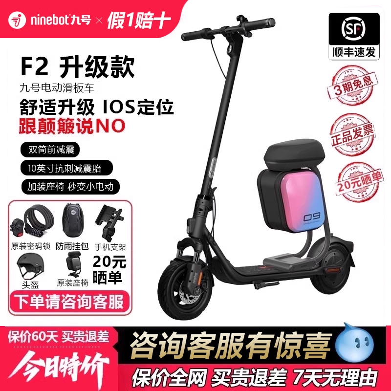 迷你电动滑板车成人便携