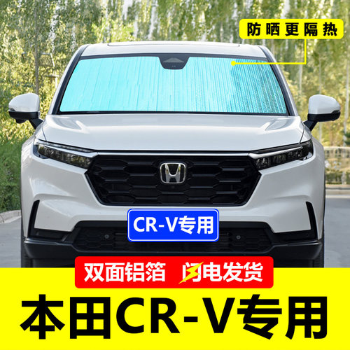 汽车车窗双面铝箔防晒隔热遮阳挡