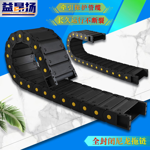 拖链坦克链条机床电缆线槽传动链