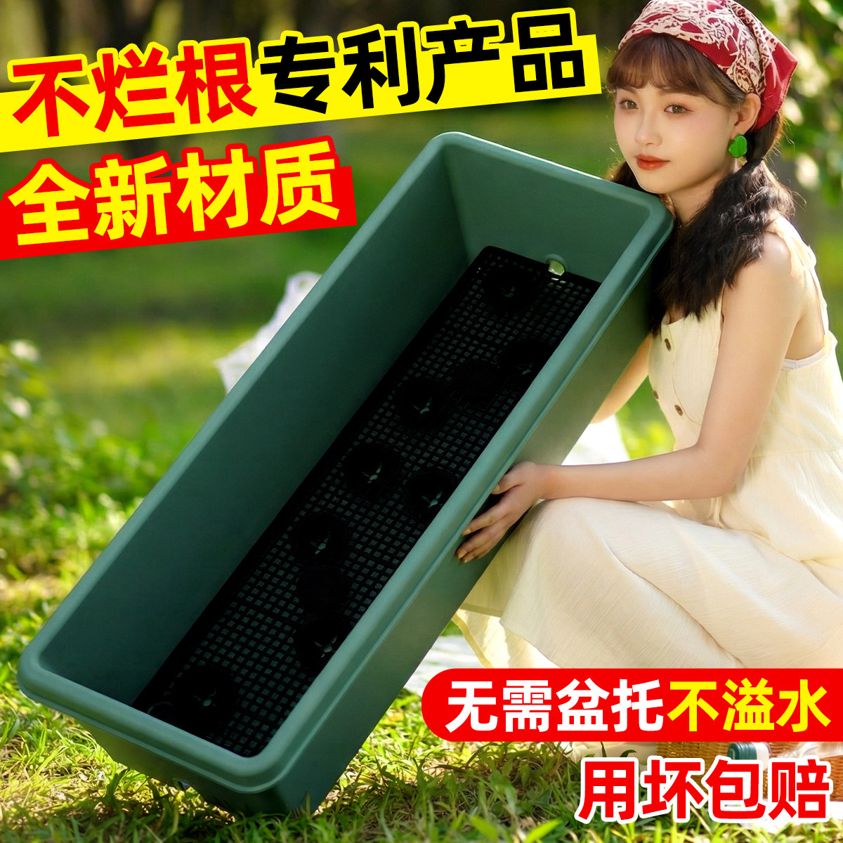 长方形花盆阳台蔬菜专用盆特大号塑料花箱长条家用种菜箱种植神器,鲜花速递/花卉仿真/绿植园艺,花盆,淘宝优惠券,粉丝福利购,淘宝优惠卷