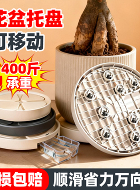 可移动花盆托盘带轮底座万向轮塑料加厚带轮子接水滑轮新型静音