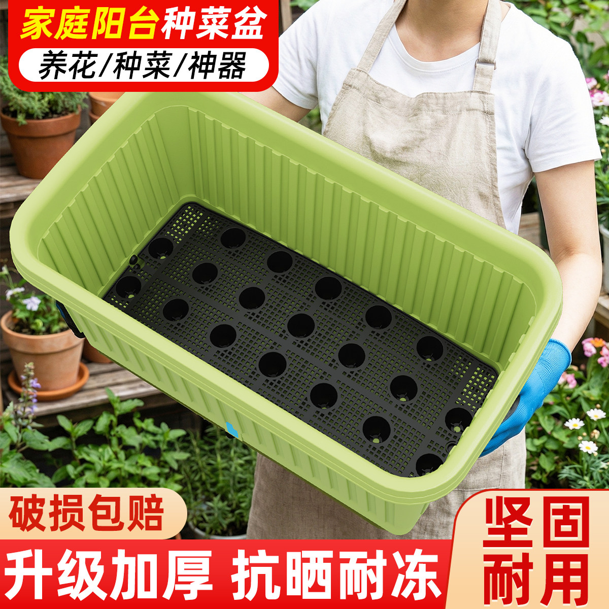 种菜专用盆自吸水家用阳台种菜盆加大加厚长方形塑料蔬菜种植花盆,鲜花速递/花卉仿真/绿植园艺,花盆,淘宝优惠券,粉丝福利购,淘宝优惠卷