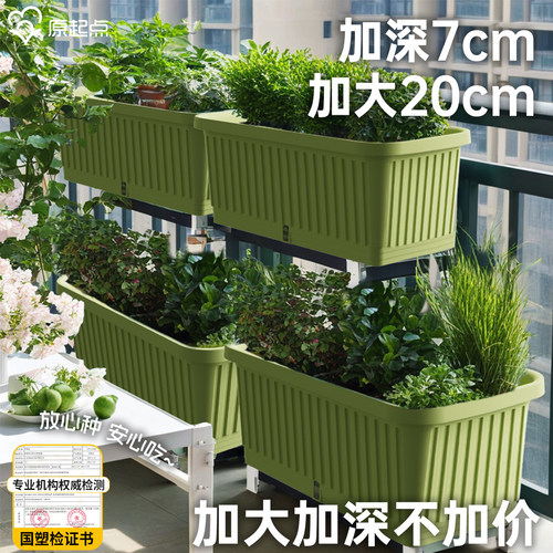 种菜盆加大加厚蔬菜种植盆