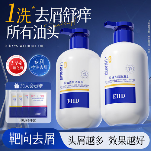 央妈力荐国货&去屑洗发水第1名