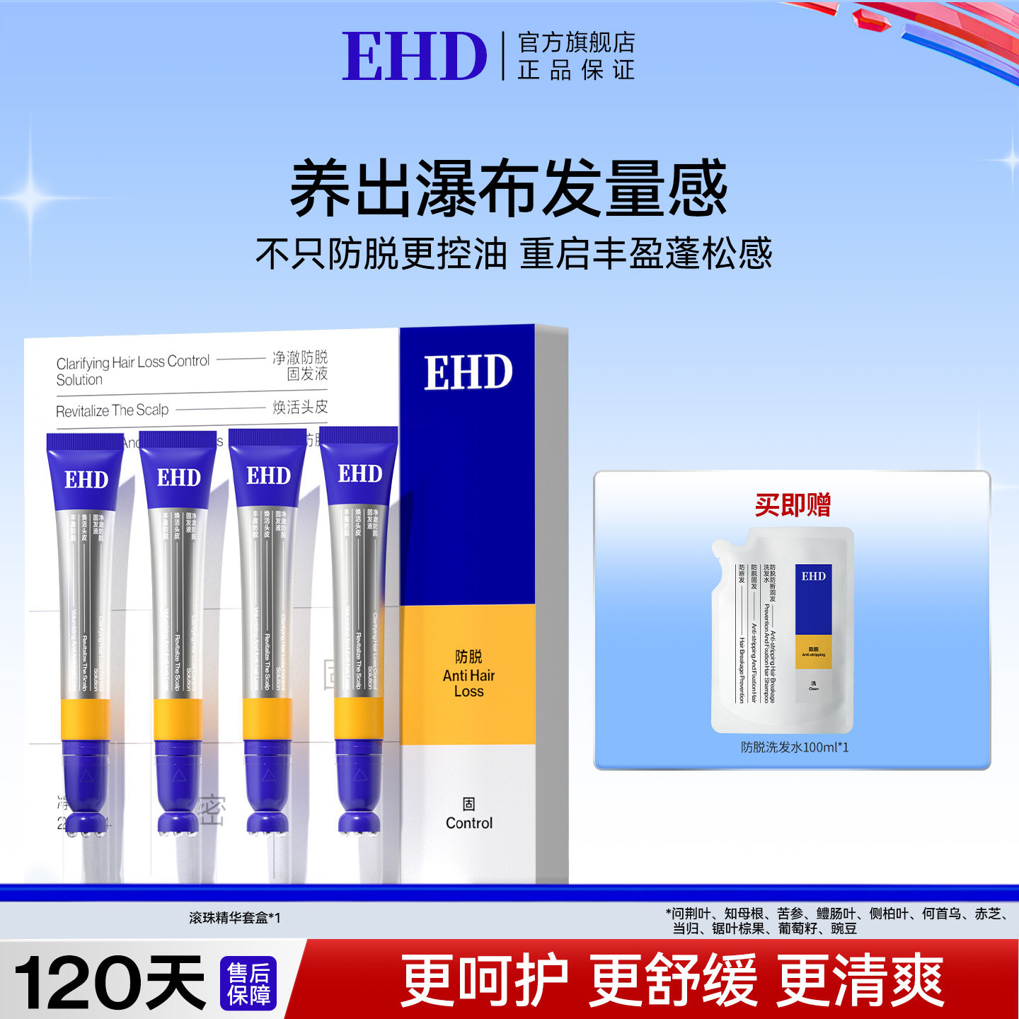 商品图