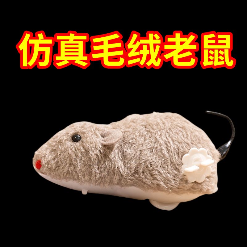 猫咪玩具小老鼠自嗨解闷斗逗猫棒