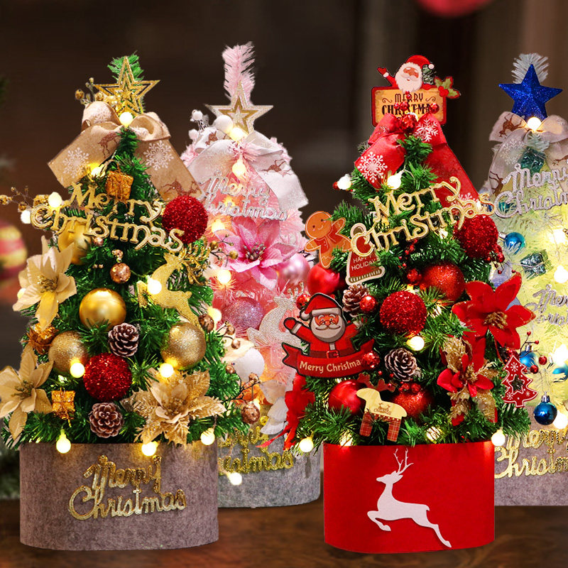 梦幻小圣诞树多款可选