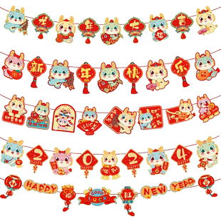 2026新年马年过年春节装饰挂件红灯笼辣椒串福字挂饰乔迁氛围布置