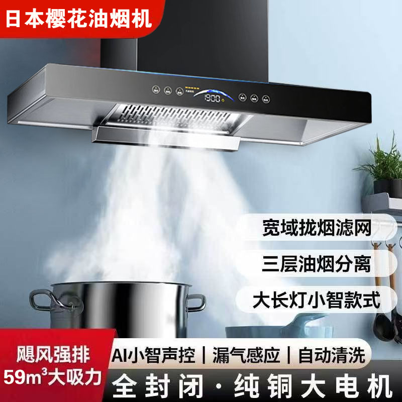 油烟机顶吸式家用厨房大吸力出租房T型欧式抽油烟机烟灶套餐