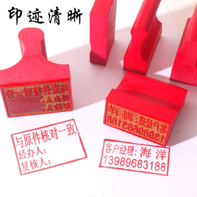 制定作字印刻刻克姓名章印章子盖章g定制圆章光敏张章刻章定做