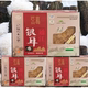 天然纯正滋阴润肺 新鲜干货 巴山葛巴中特产通江椴木银耳盒装 248g