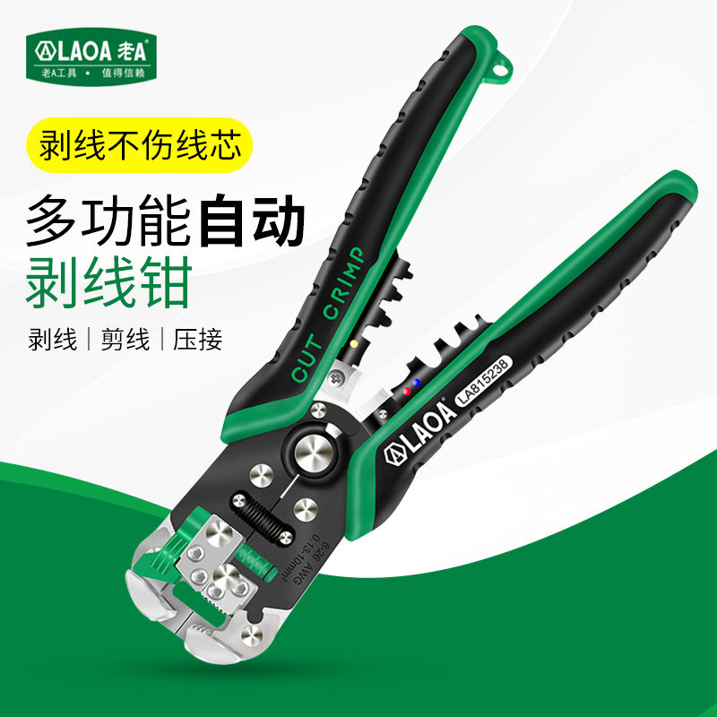 kìm mũi nhọn Kìm tuốt dây hoàn toàn tự động Lào A Kìm tuốt dây điện đa năng Kìm tuốt dây cáp quang Kìm tuốt dây kìm cắt chân linh kiện điện tử kìm siết đai inox